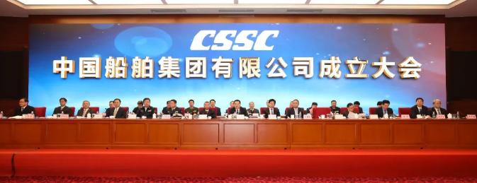 China unveils world's largest shipbuilding firm worth $112.2bn