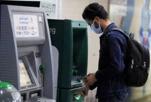 How wearing face mask can cause your ATM transactions to fail– Banks